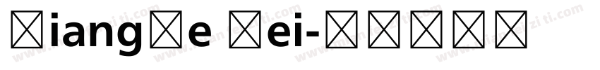 XiangHe Hei字体转换